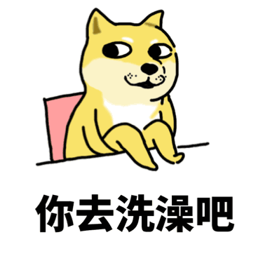 单身狗追妹子的聊天记录