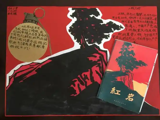 这一张张读书卡,精心制作,配图美观,浓缩了自己的感悟,是同学们成长