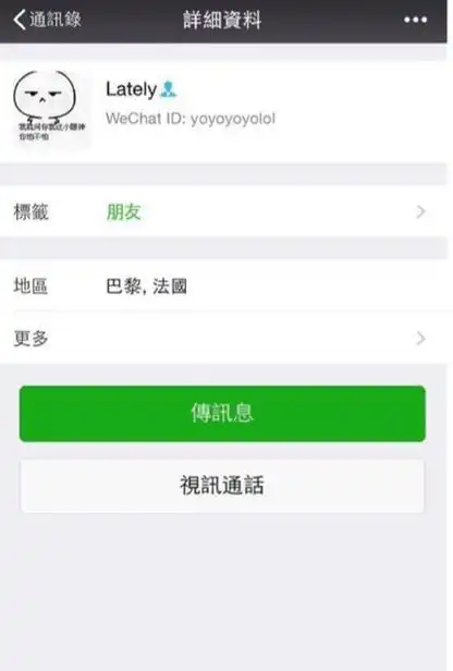 吴亦凡约炮风波女主整容前旧照 撞脸赵丽颖
