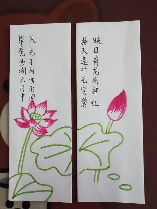 徐州市薛湖小学小圣贤社团创意书签设计大赛