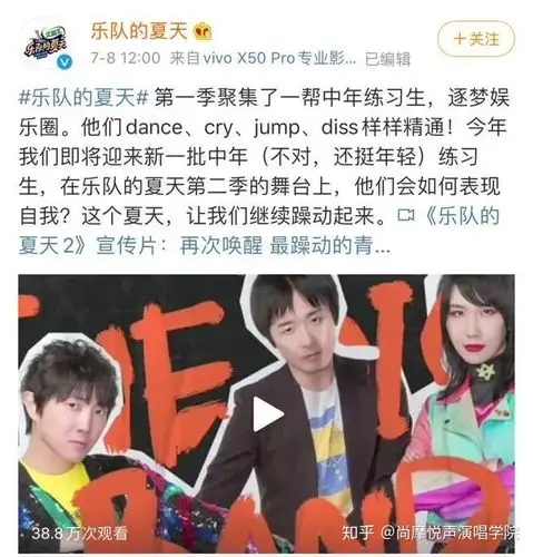 从乐夏到隐秘的角落这支乐队藏不住了