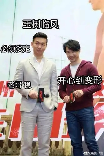 朕与将军解战袍的相册-段奕宏邢佳栋