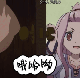 打招呼哦哈呦末日时在做什么gif动图_动态图_表情包下载_soogif