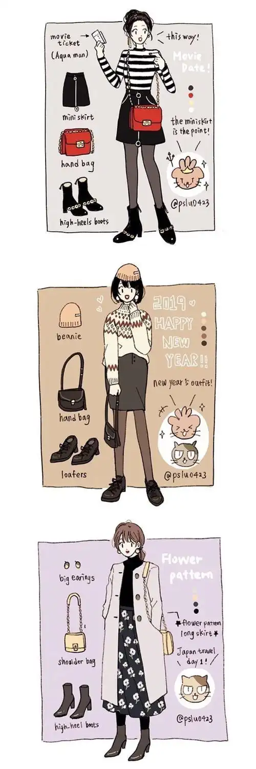 手绘穿搭