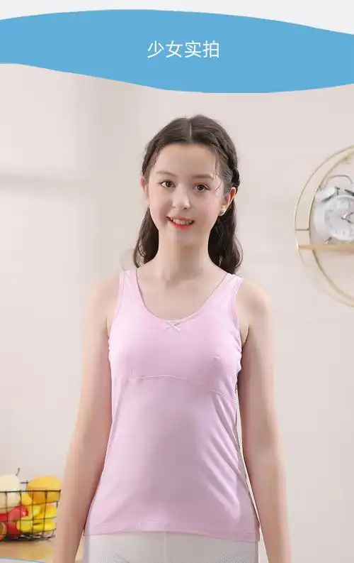 少女文胸织系女童小背心棉中大童小女学生儿童女孩内衣不显胸发育期棉