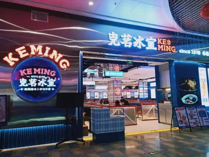 今天跟朋友去的时候还挺多人的,服务态度很不错的,店面干净整洁