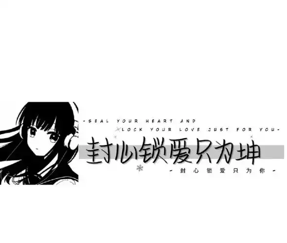 蔡徐坤的照片和手写