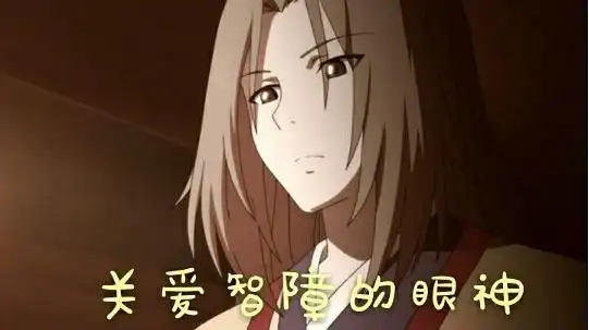 王权富贵王富贵表情包