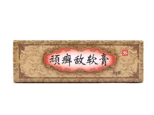 顽癣敌软膏的用法用量顽癣敌软膏几天有效果