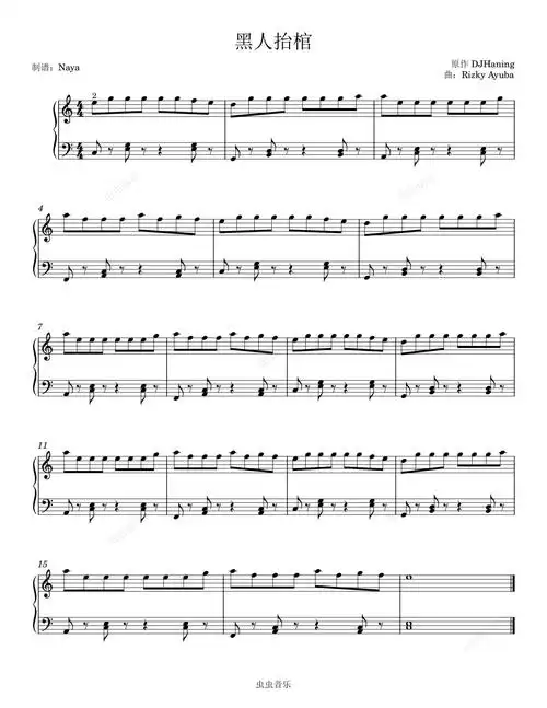 youknowillgoget黑人抬棺bgmc调简易