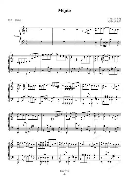 周杰伦mojito演奏谱