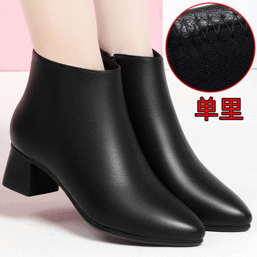 奥若文高铁乘务员鞋子春秋季加绒空姐工作鞋黑色女士皮鞋短靴工装鞋