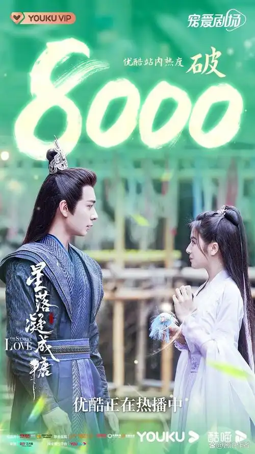 陈星旭把口嫌体直玩出新花样,不仅演技出圈,还成功带火1句台词