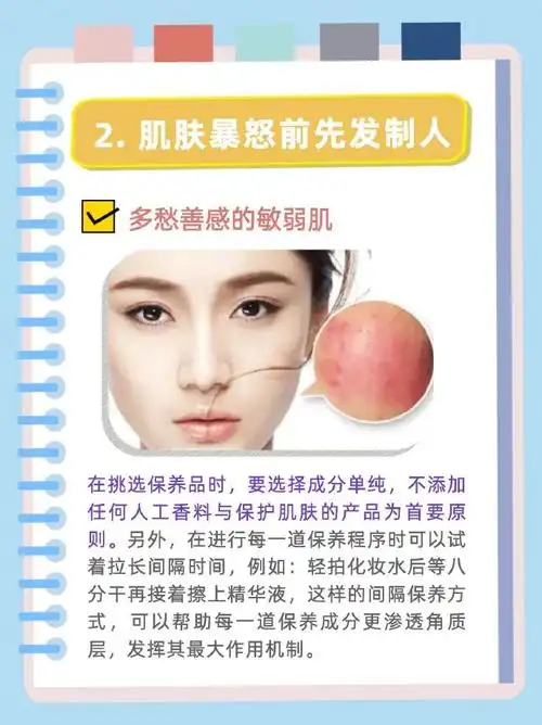 断崖式降温该如何护肤##双十一种草大会