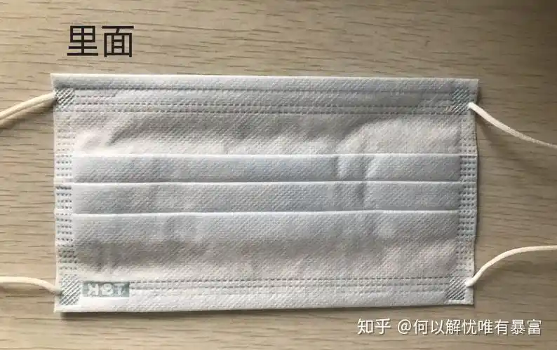一次性口罩如何区分正反面