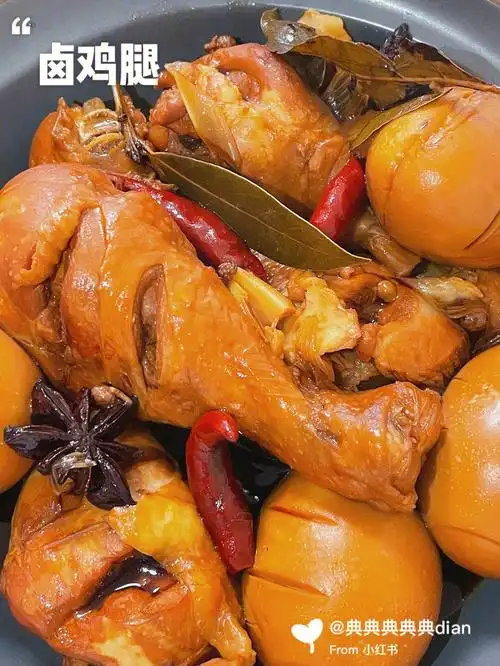 好吃到嗦手指的卤鸡腿万能万能卤汁get