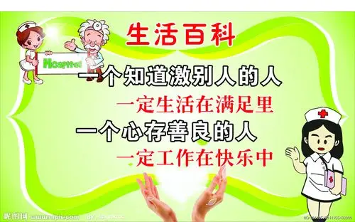 生活百科矢量图__海报设计_广告设计_矢量图库_昵图网nipic.com