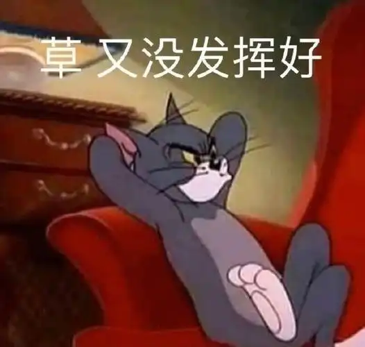 黄夏温表情包图片我错了下次绝不会改