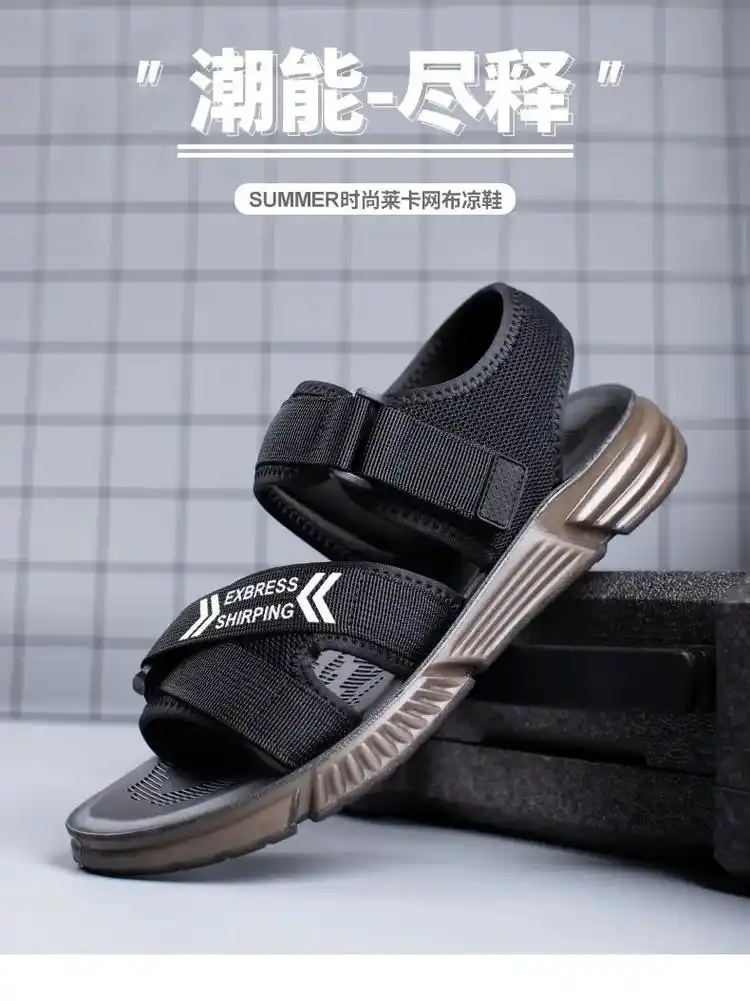 凉鞋男士夏季新款潮流透气休闲气垫底沙滩鞋.