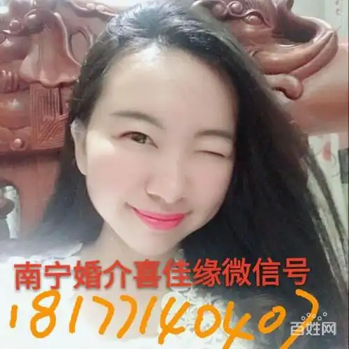88年美女征婚