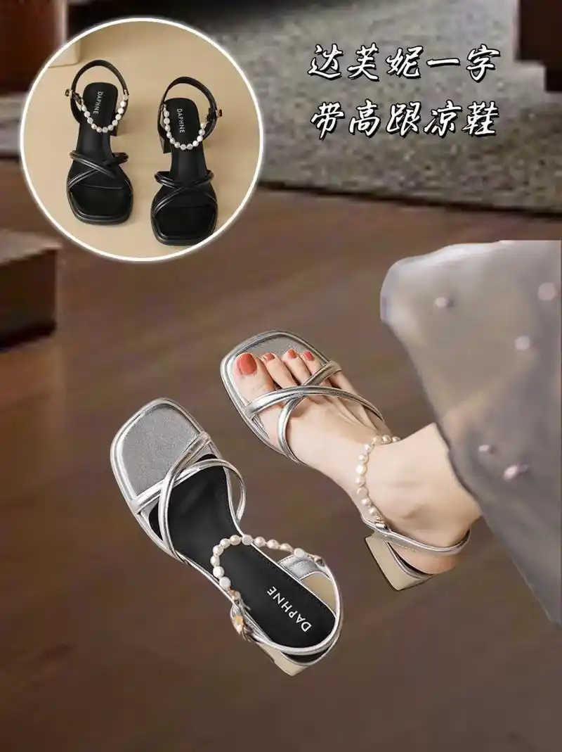 达芙妮一字带凉鞋女2024新款夏季凉拖鞋