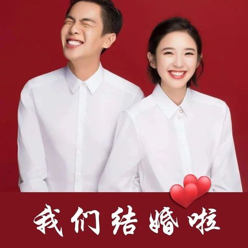 白衬衫结婚照登记纯白男女通用领证证件照情侣装衬衣影楼拍照服装