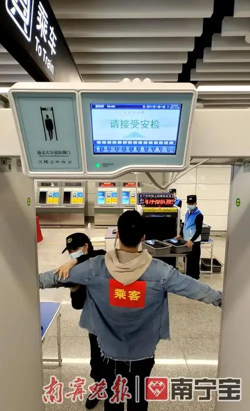 地铁安检技能大比武安检工作人员显身手