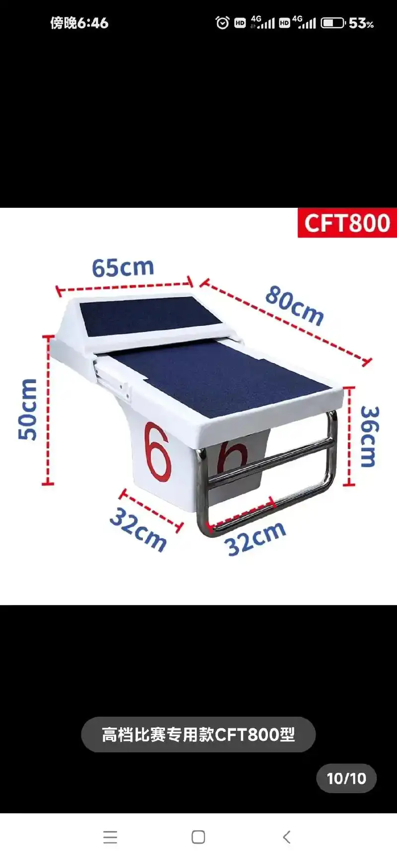 上热门 专业泳池出发台及增加台 - 抖音