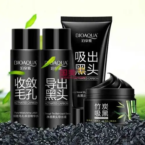 泊泉雅去黑头四件套套装