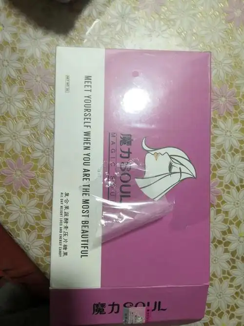 魔力瘦瘦减肥药便宜转让