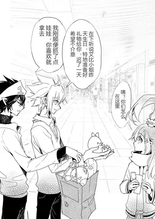 突然更新,欢乐向来自合集凹凸学院(all艾比· 关注合集all艾比