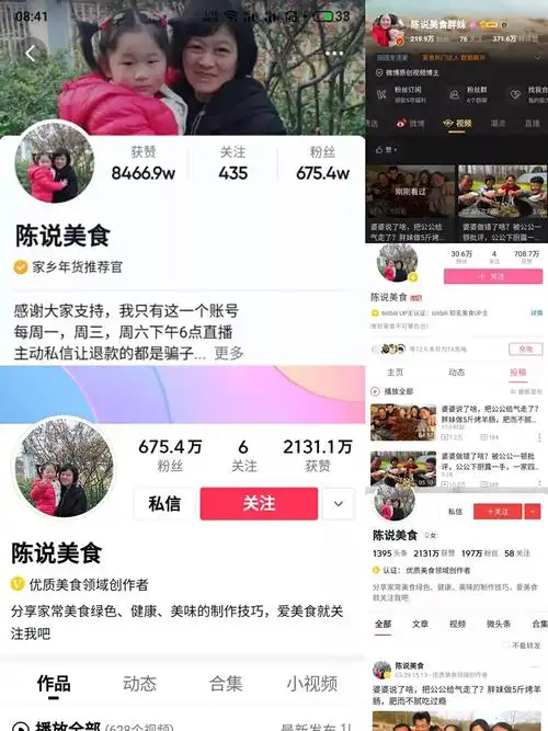 胖妹做饭视频陈说美食 胖妹今天美食视频-经验帮