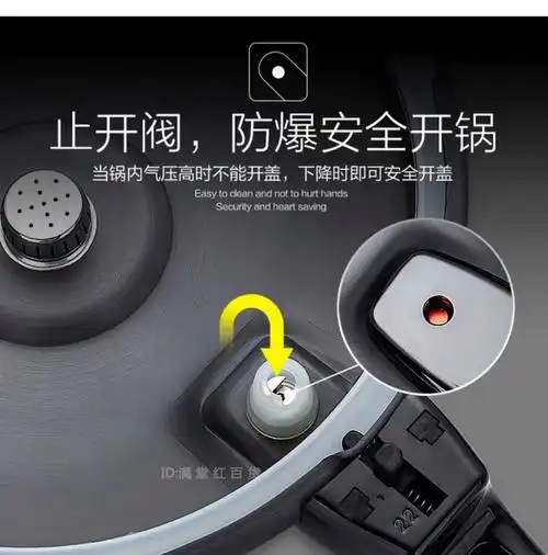 适配苏泊尔铝合金高压锅98款浮子阀止气回好帮手压力电煲