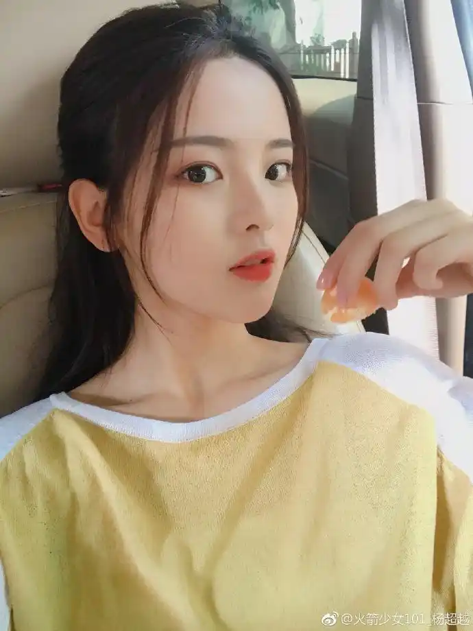 组图:火箭少女杨超越晒自拍吃橘子 大眼睛放电五官精致可爱