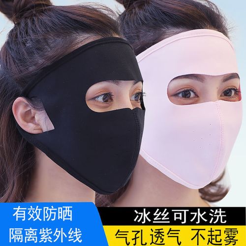 春夏季防晒口罩女夏天面罩薄款冰丝透气骑行全脸遮阳黑色蒙面口罩