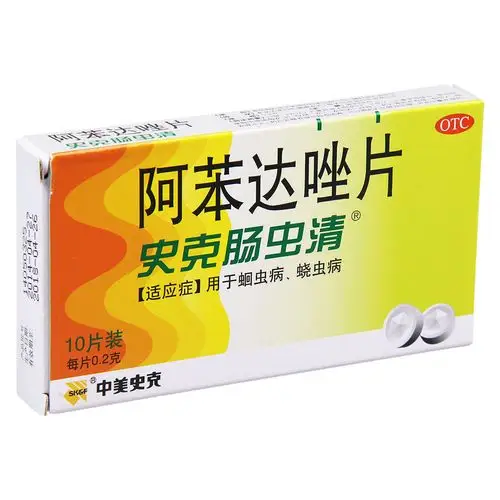 阿苯达唑片(史克肠虫清)