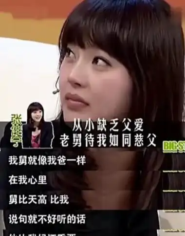 "大伙最想嫁的男人"张晓龙,已悄悄结婚,居然连孩子都