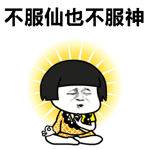 【画西游】gif动态图片 - 画西游动图表情包下载 - soogif动图