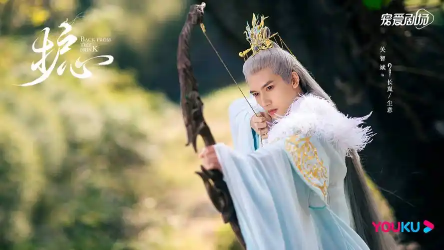 又一部古装仙侠剧杀青侯明昊周也杨蓉剧照曝光大片既视感