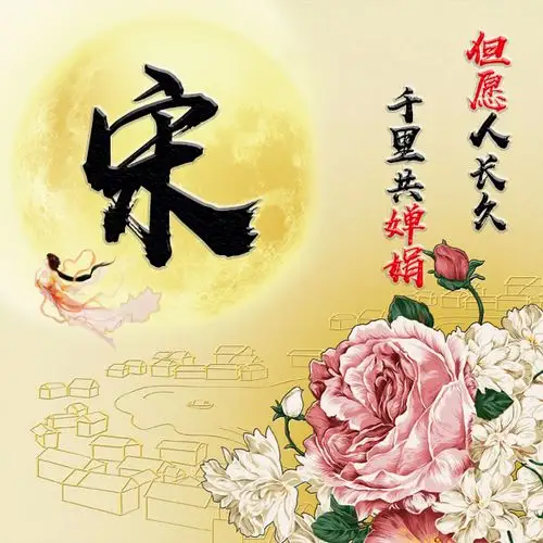 编号64921张姓氏微信头像