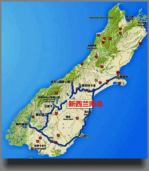 新西兰南岛游记