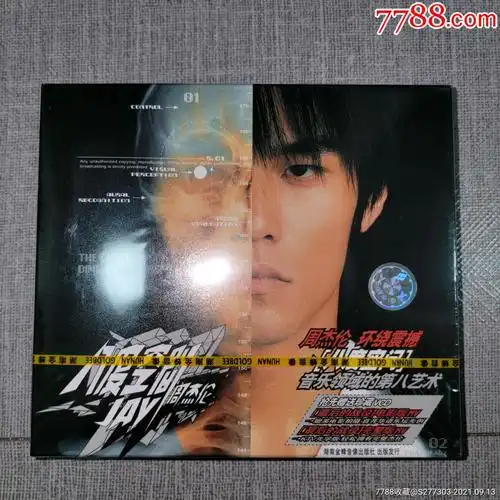 周杰伦jay八度空间精装版cdvcd全新正版未拆封