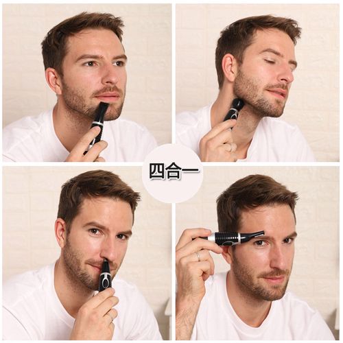 男士胡须造型器电动便携修w剪器 鬓角修剪修胡子造型工具胡须刀