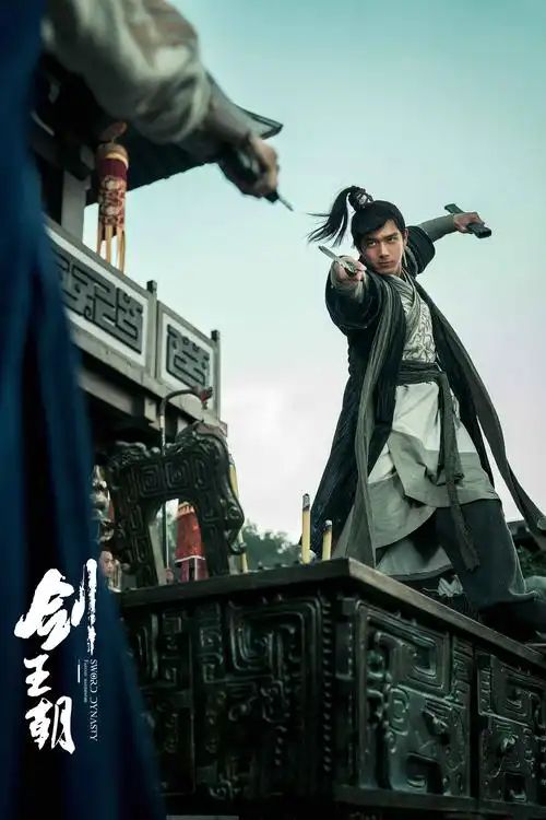 李现侠骨柔情走江湖 首部古装剧《剑王朝》将来袭