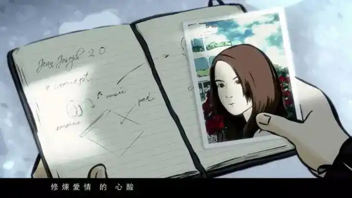 16岁单恋的遗憾,《修炼爱情》背后的故事