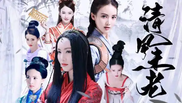 庆余年叶灵儿##金晨终于又演古装剧了