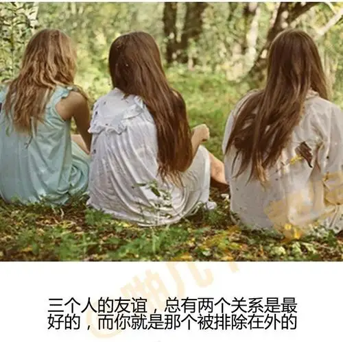 再见,那段破碎的友谊