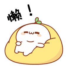 懒啊- 斗图表情包 - 斗图神器 - adoutu.com