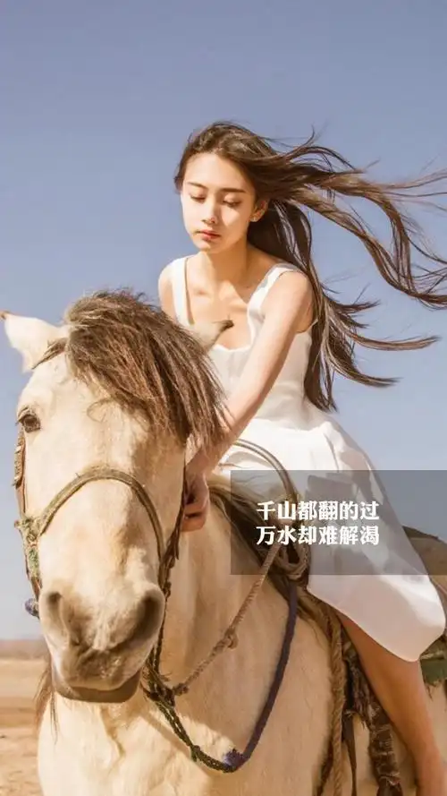 创意美女伤感情话带字,高清图片,手机锁屏桌面-壁纸族