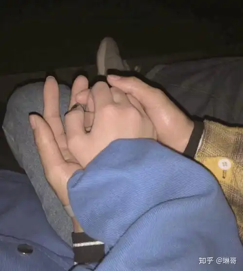 有没有大哥有手牵手的照片只要手